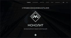 Desktop Screenshot of mtcorp.ru